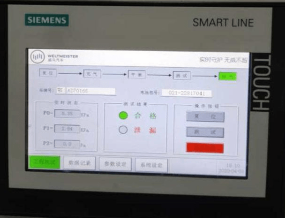 中国质量协会|中质协发布年度评测 威马EX5用户满意度排名第一