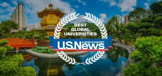 同学|重磅！U.S.New2021世界大学排名出炉~
