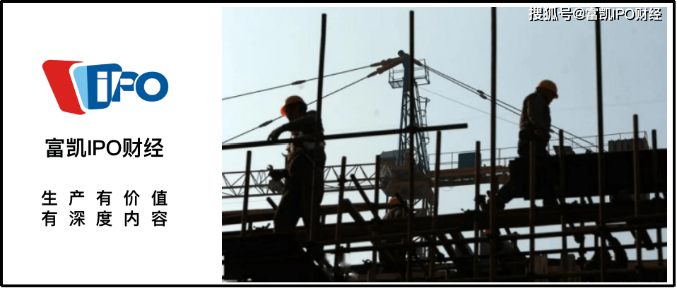 建工修复IPO遭监管问询 业务中潜藏多少“白