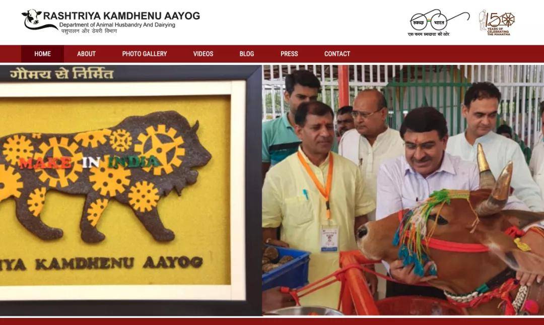 印度官方发明的牛粪芯片，那味儿实在太冲了