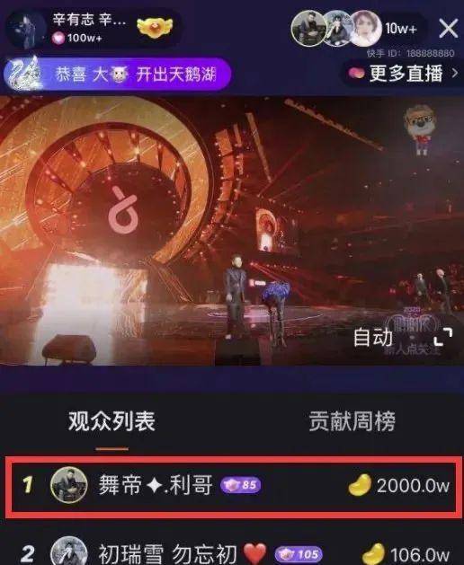 辛巴|演唱会从阵容到收入双双缩水，但辛巴扬言双11干到80亿！