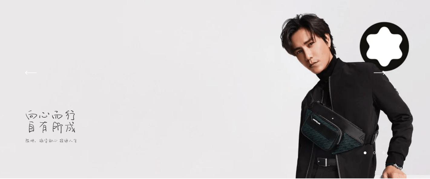 Vincent|搜狐时尚专访万宝龙全球市场部执行副总裁Vincent Montalescot