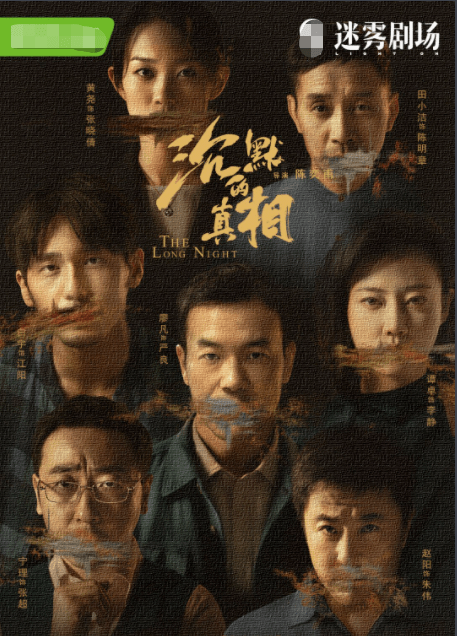 原创赵丽颖谁是凶手再演反派穿白大褂笑容瘆人让人起鸡皮疙瘩