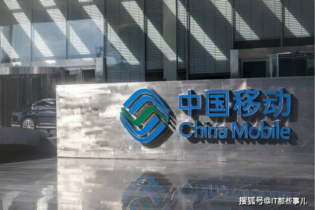 利润|中国移动利润下滑 或许是5G拖累了业绩增长