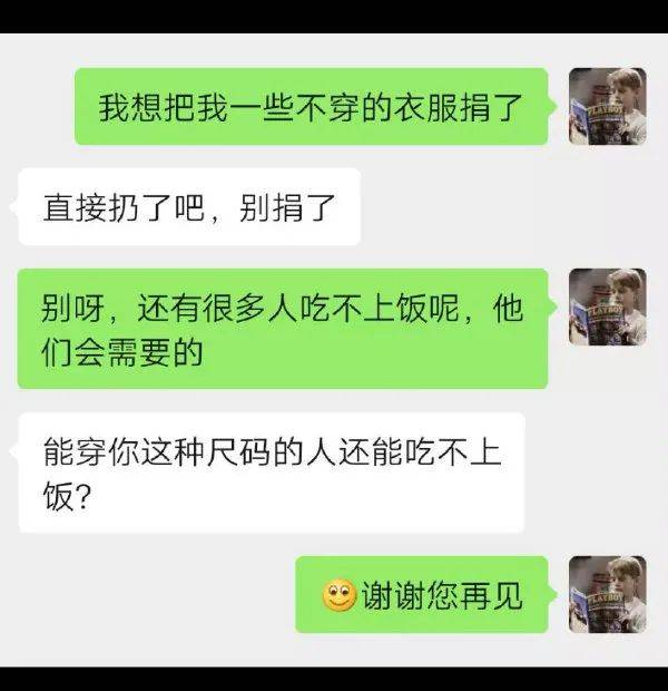 搞笑图片:这个游戏只适合男孩子,不适合你们女孩子