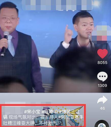 汪峰商演被吐槽耍大牌真相，主持人素质低，现