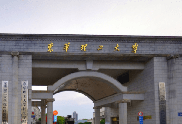 东华大学2020年全国_2020年度东华大学与日本文化学园合作举办服装与服