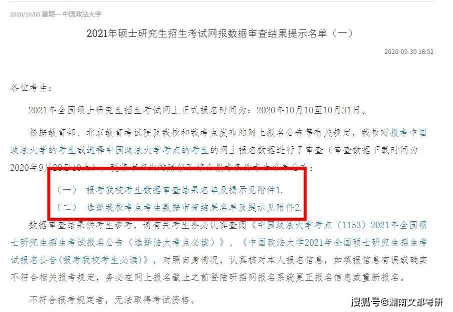 报人口失踪都需要提供什么材料_突发 7人失踪(2)