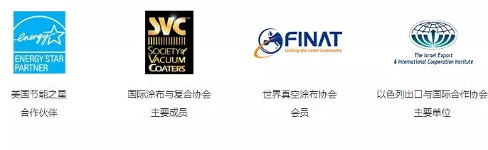 以色列出口与国际合作协会的主要单位世界窗膜协会证书欧洲窗膜协会证书