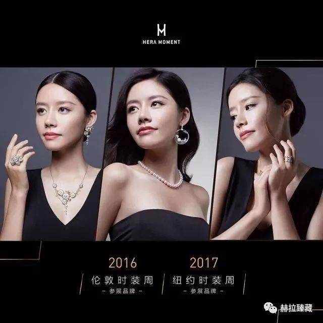 云栖竹径|邀请函|赫拉臻藏“云栖竹径”竹韵系列即将亮相2020杭州文博会