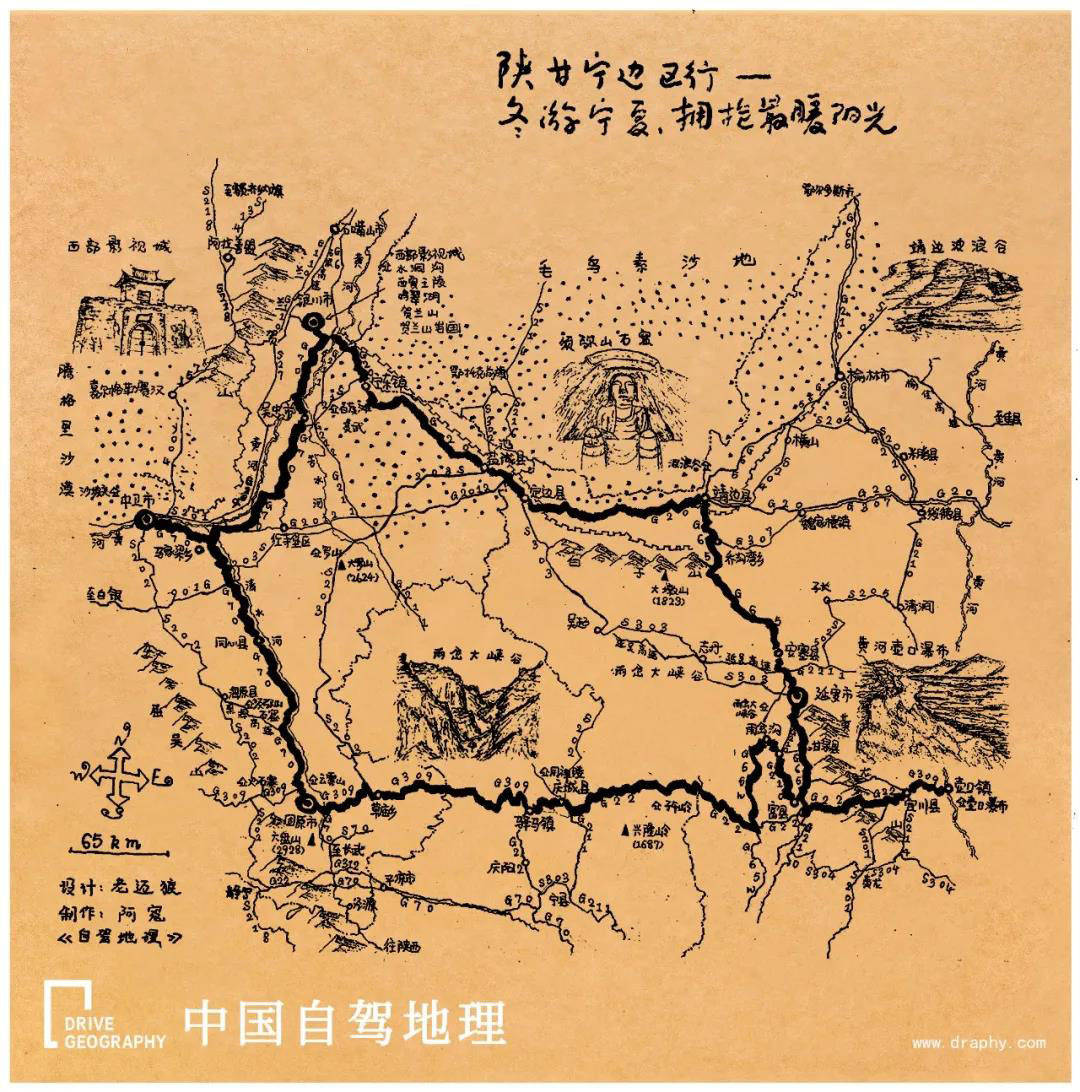 知识科普|如果没有贺兰山，“塞上江南”将会怎么样？| 中国自驾地理