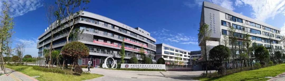 四川职业中学学排名_四川省合江县福宝职业中学校2019年质量年度报告(二