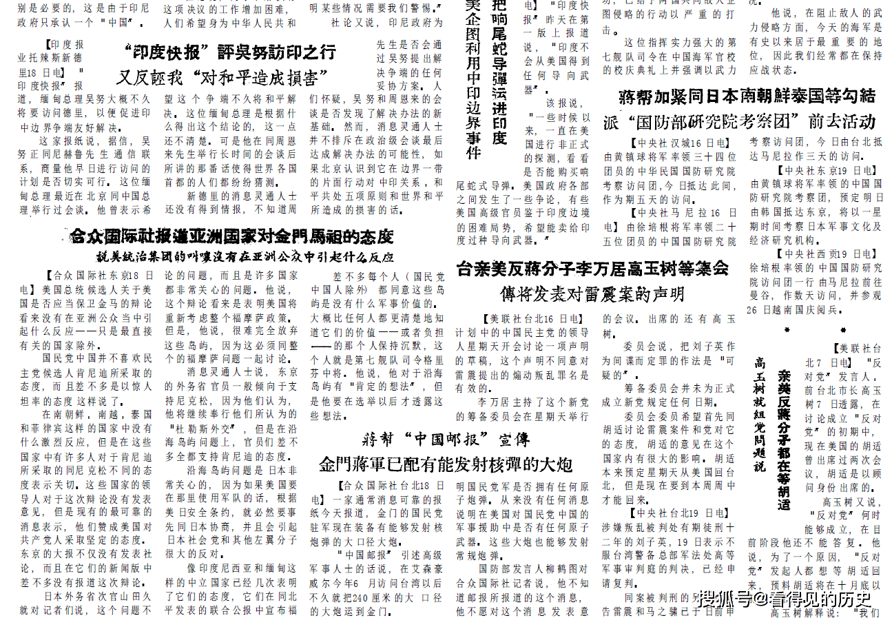 五朵金花简谱_蝴蝶泉边五朵金花简谱(2)