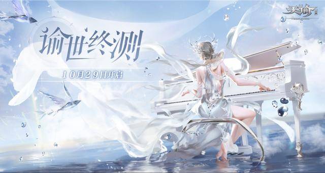 梦境探秘，新居未完，梦境中的倾斜与不安