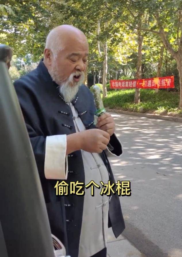 怎么治脾气倔的老头 563002f0991c4a579a55b4d0741c7c76.jpeg