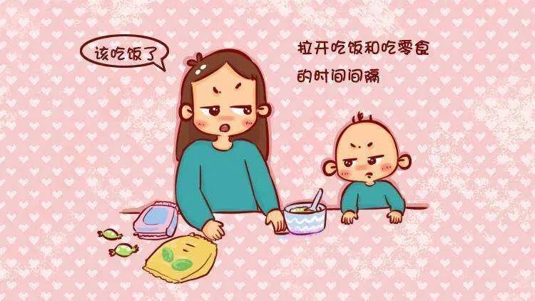 孩子|给娃健脾又补脑!比饼干糖果强多了秋季最适合的小零食