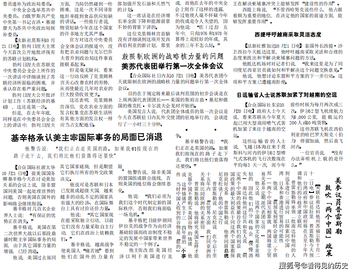 1980年大陆和台湾gdp_1980 2020年中国GDP总量变化一览 2020年首次突破100万亿(3)
