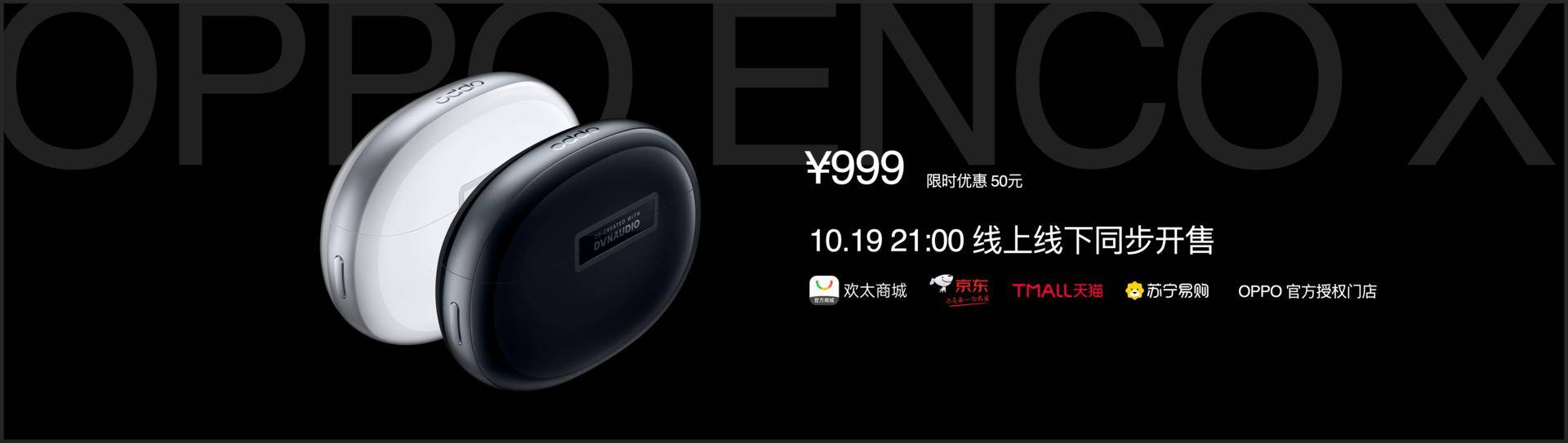 首次尝鲜“IoT”的OPPO一次带来全家桶，仅要我996？