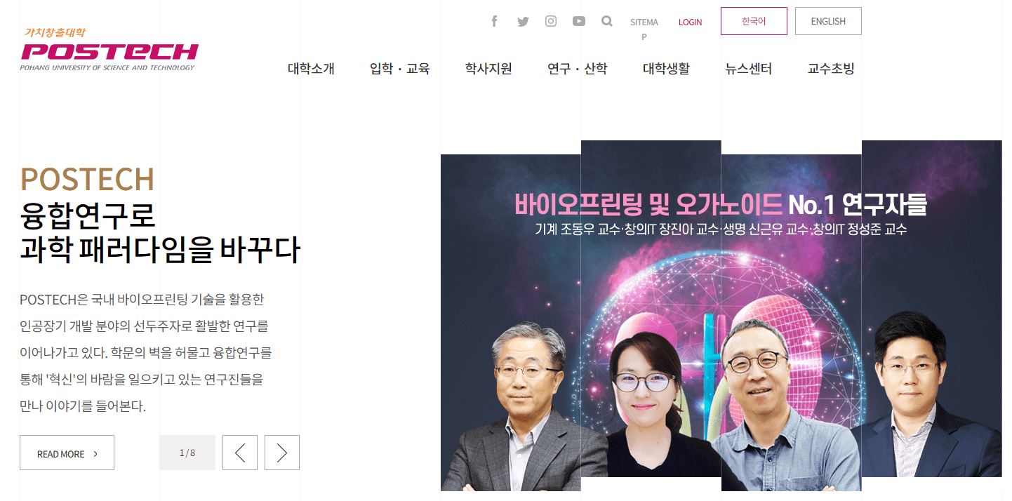 泰晤士韩国排名2020_2021年泰晤士世界大学排名重磅发布!韩国多所大学榜