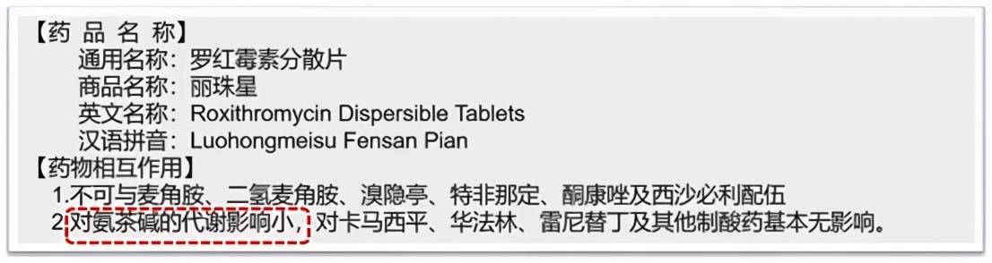 药物|＂同服两种感冒药，18岁女孩不幸身亡＂刷屏！这些药不能一起吃？真相是…