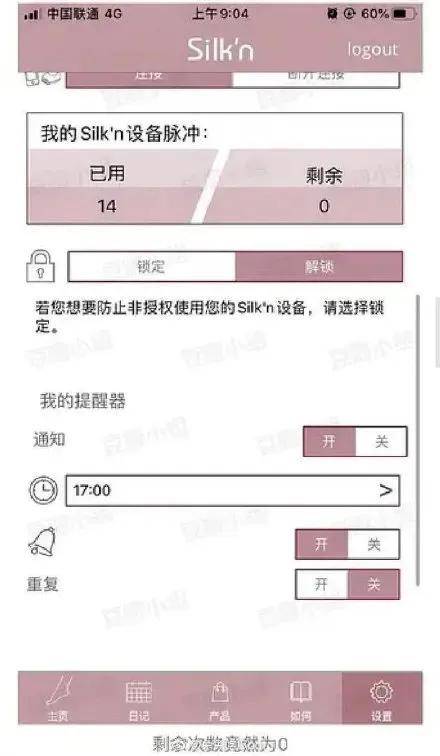 双11最强打工人!李佳琦预售卖35亿,却被曝为竞争