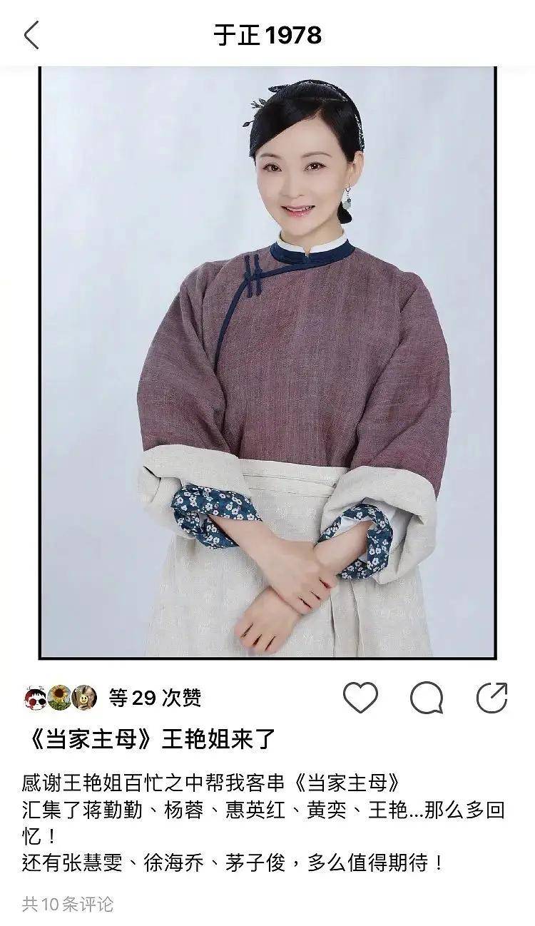 柳叶弯|于正接下来的剧或成女星颜值的照妖镜？好几位上了妆后都认不出