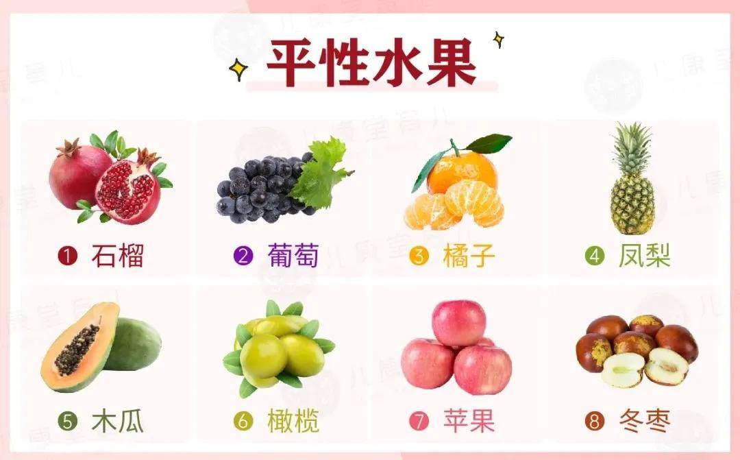 孩子|给娃健脾又补脑!比饼干糖果强多了秋季最适合的小零食