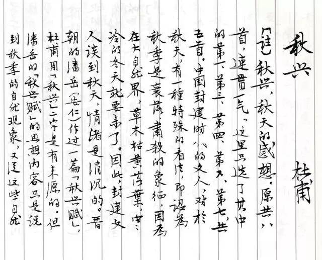 文学巨匠「茅盾」的书法手迹曝光，字体潇洒秀逸！_搜狐网