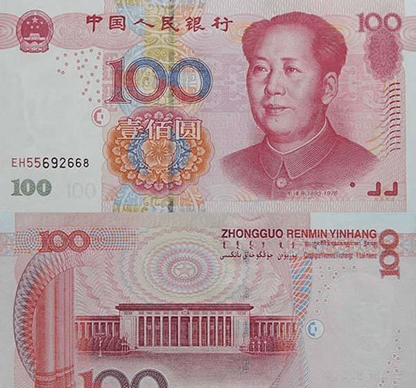 中国1000人民币和美国1000美元的购买力