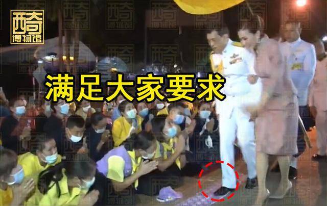 偶像|原创动图：泰王玛哈走亲民路线，获粉丝强行擦皮鞋，还被要求踩毯赐福