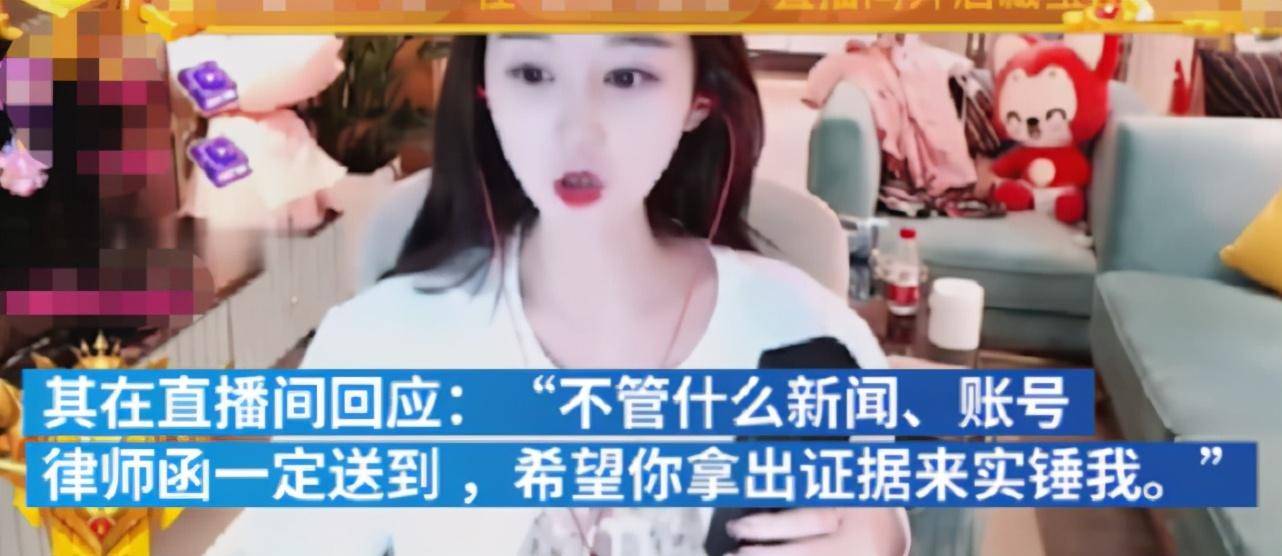 网红被爆吸毒!本人直播回应拒不承认,声称有人恶意抹黑自己!