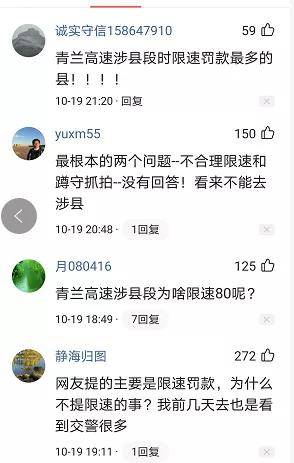 河北邯郸市有多少人口_重要提醒!邯郸涉县高速口多名司机被罚...