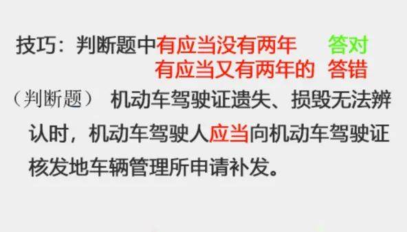 有什么方法可以快速通过科一 19908ab4eb3a40a7a8876039dca3aa23.jpeg