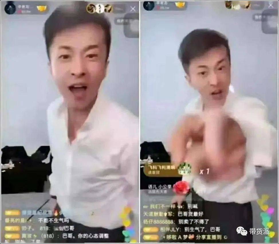 辛巴最近有点飘_快手