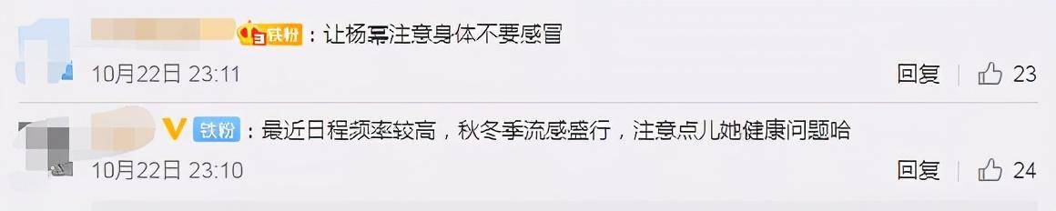 脸部|杨幂活动生图被扒，脸部岁月感明显，34岁还能卖少女感多久？