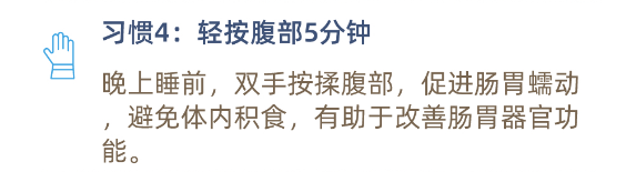 寿命长|寿命长的人睡前有4个习惯，就算做到一个，也非常有用！