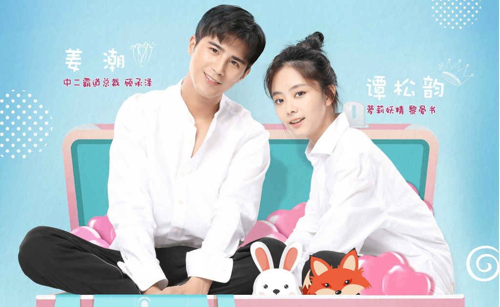 赵丽颖|原创谭松韵30岁还演高中生，娃娃脸成为转型阻碍，赵丽颖值得她借鉴