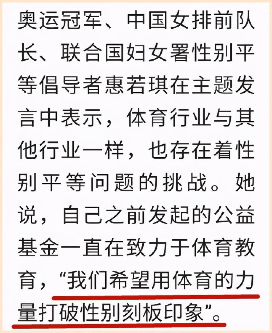 联合国|惠若琪参加联合国妇署会议，穿白T阔腿裤最亮眼，还代言了名表