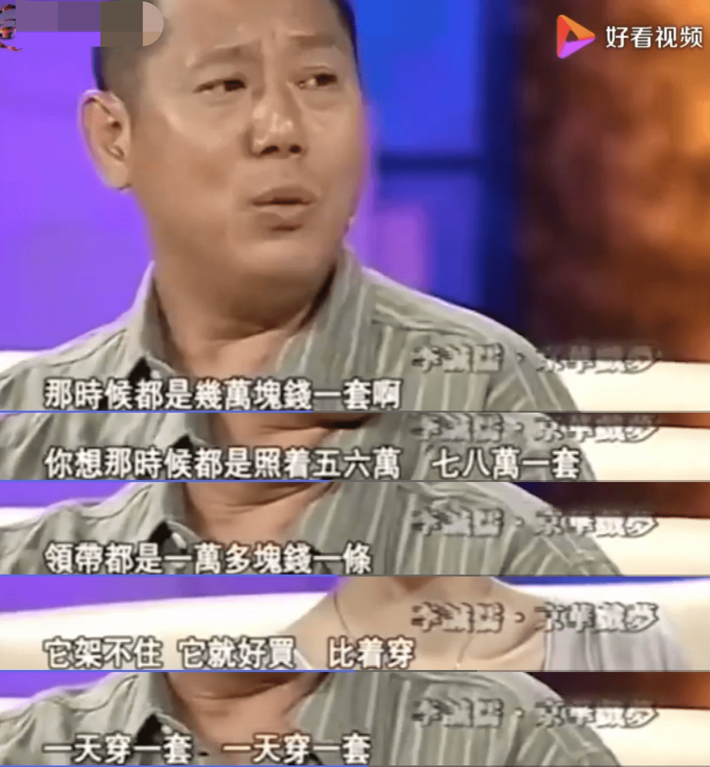 生活|和郭敬明吵架的李诚儒到底多有钱？他的生活比《小时代》还精彩
