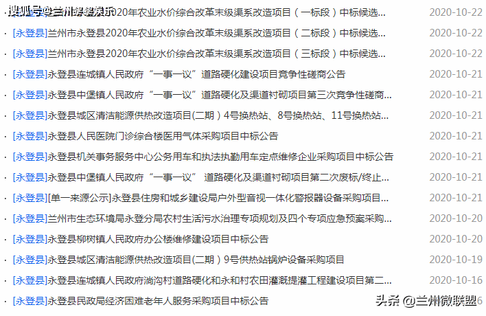 永登县2020年gdp_中国gdp变化图