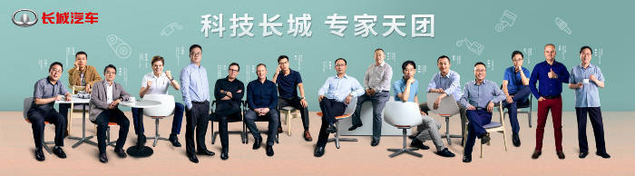 同比增长|长城汽车三季度营收超262亿元，同比增长23.6%，环比增长11.5%