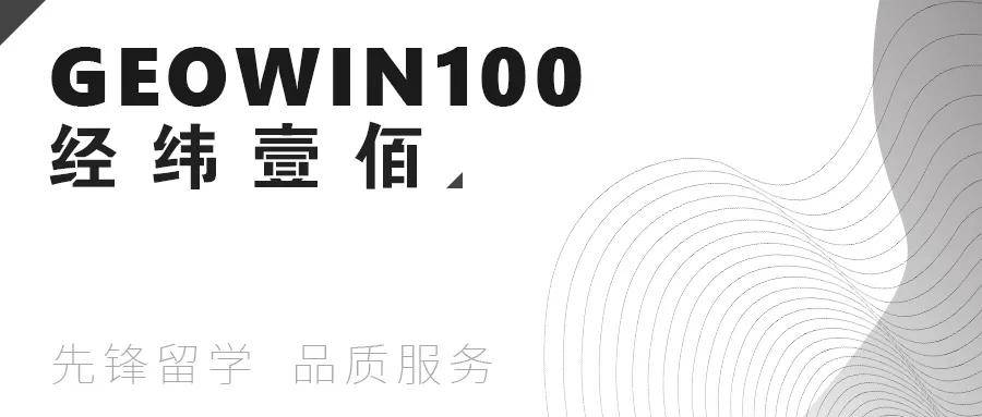 莱顿大学2020年排名_荷兰莱顿大学2018年世界大学排名出炉!