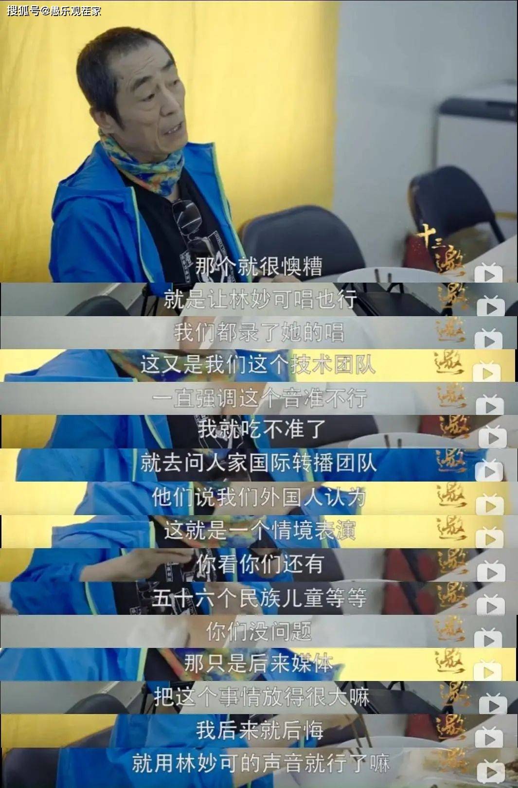 媒体|原创曾因“丑闻”登上美国媒体的林妙可，12年后首次回应“假唱风波”