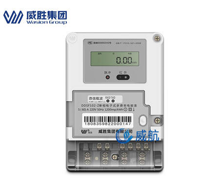 老王说表之--智能单相电表的485接口,有什么作用呢?