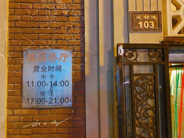 态度差的餐厅 072b9cd42e724168a572fcab904997ac.jpeg