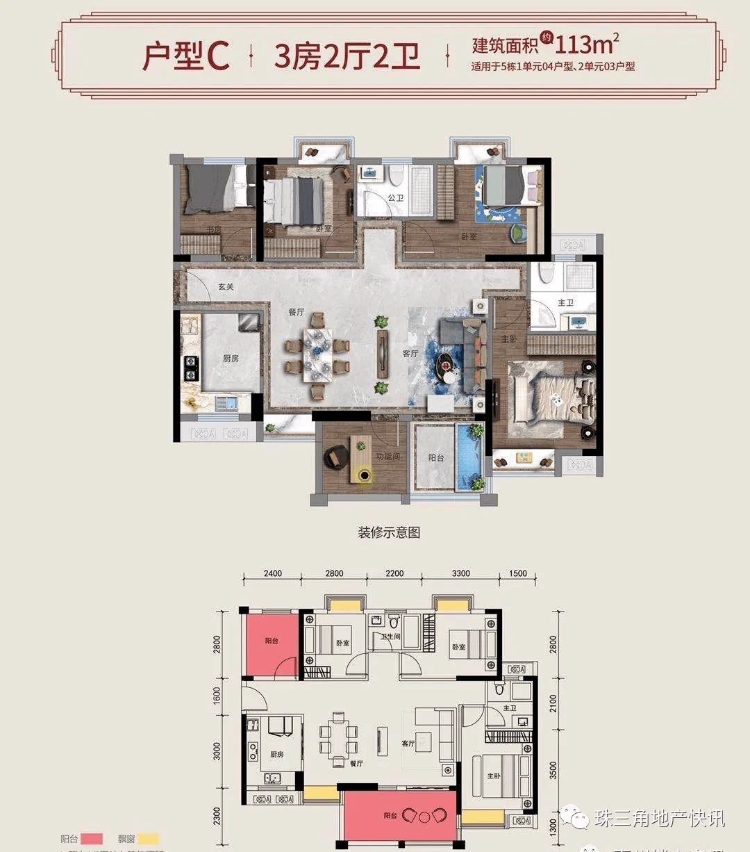 刘晓博人口_北京刘晓博种鸽图片(2)