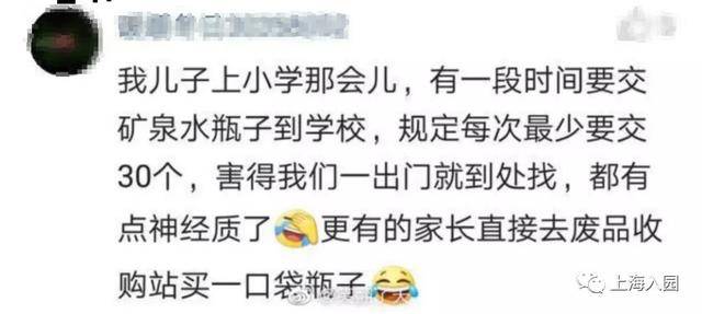 作业|逼疯家长的幼儿园手工作业！有你的同款吗？某家长表示，想去垃圾回收站工作！