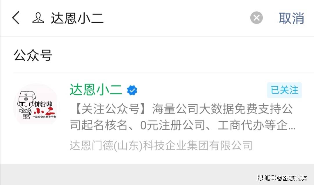 如何注册公司流程视频教学 6457ddf6b0814375a6589808728210b4.jpeg