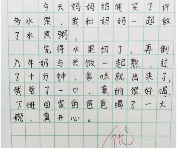 小学生字迹火了,堪比"印刷体",老师直接给满分,家长骄傲称赞