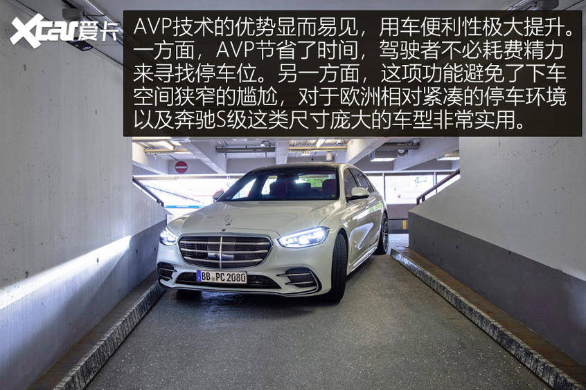 奔驰avp自动泊车落地,自动驾驶还会远吗?